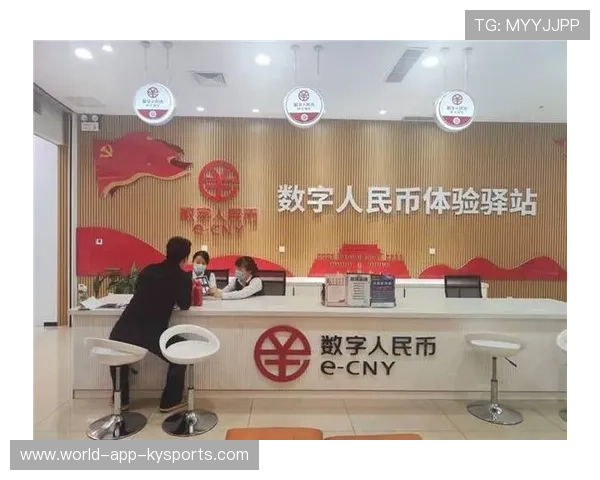 数字人民币推动国际化,上海枢纽地位凸显,数字人民币在上海使用范围 数字人民币推动国际化,上海枢纽地位凸显,数字人民币在上海使用范围