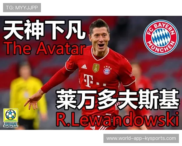 莱万多夫斯基：巴萨锋霸，波兰神锋，为什么说莱万是波兰第二中锋