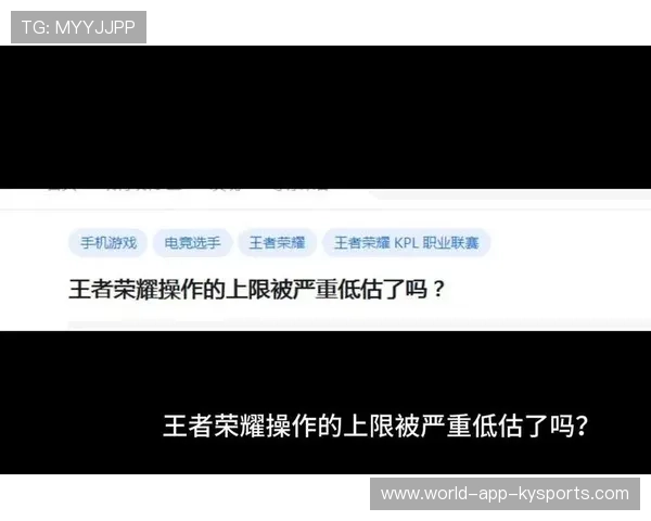 操作上限不断被刷新