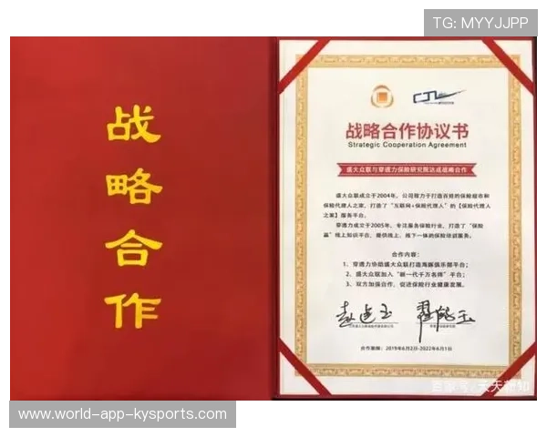 俱乐部品牌合作中的权益分配机制，俱乐部合作协议范本