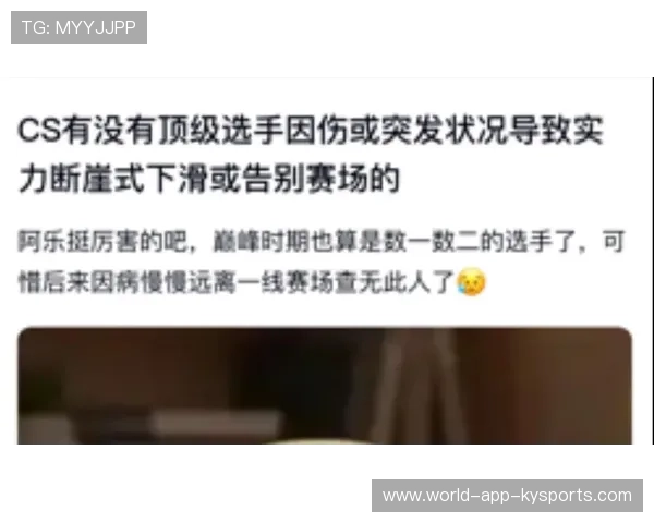 赛场突发:由于选手显示器黑屏导致的重赛争议,官方最新定论 赛场突发:由于选手显示器黑屏导致的重赛争议,官方最新定论