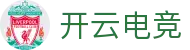 开云电竞官网 - 顶级电竞赛事平台 | Kaiyun Esports